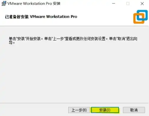 虚拟机破解版安装教程视频，Windows虚拟机破解版安装教程轻松实现虚拟机功能，告别正版束缚！