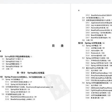 阿里云轻量应用服务器使用教程，阿里云轻量级应用服务器详细使用教程，从入门到精通