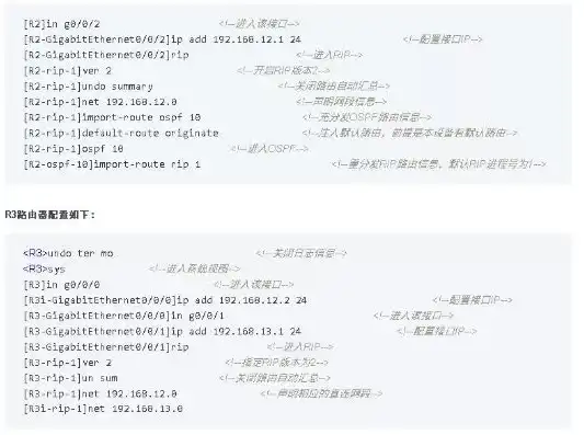 切换服务器命令，独家揭秘各操作系统切换服务器的快捷键汇总及操作指南