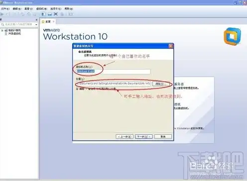 vm虚拟机安装win10 efi network，深入浅出，VM虚拟机安装Win10 EFI网络环境全攻略