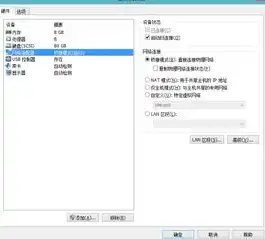 vm虚拟机安装win10 efi network，深入浅出，VM虚拟机安装Win10 EFI网络环境全攻略