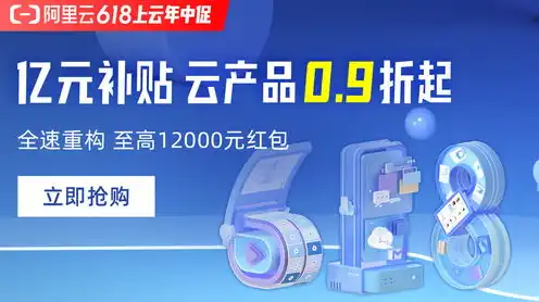 云桌面和云服务器的区别是什么，云桌面与云服务器，深度解析两者的区别与优劣