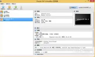 oracle vm virtualbox安装虚拟机教程，Oracle VM VirtualBox安装虚拟机详细教程，轻松搭建虚拟环境