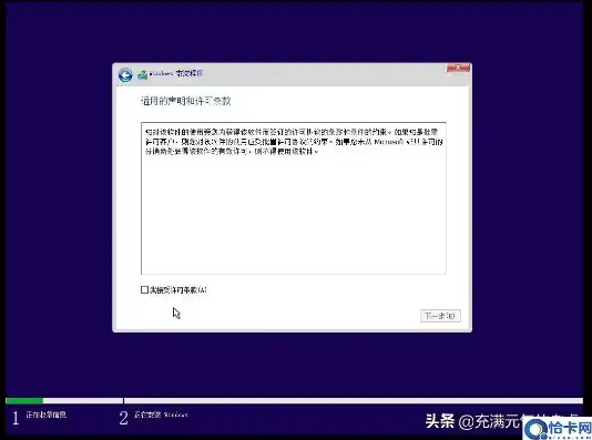 群晖虚拟机安装win10报错，群晖虚拟机安装Win10过程中遇到报错？一文教你轻松解决！