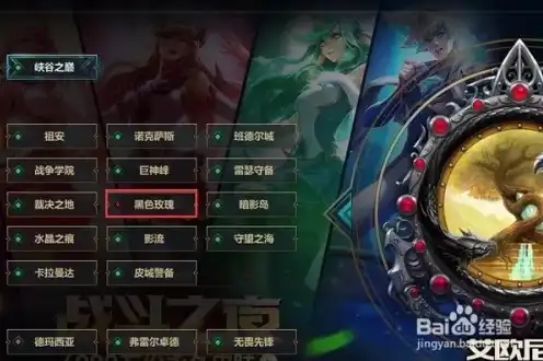 买了阿里云服务器怎么玩lol，新手入门，如何用阿里云服务器畅玩英雄联盟