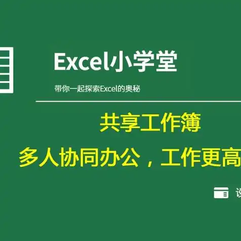 一台主机两个人用怎么操作手机，如何实现一台主机两人同时操作，手机版协同办公指南