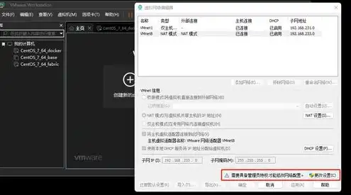 vmware16虚拟机u盘启动，VMware 17虚拟机如何实现U盘启动功能，操作指南及注意事项