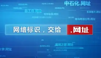 中文域名有必要注册吗，中文域名注册的重要性及步骤详解