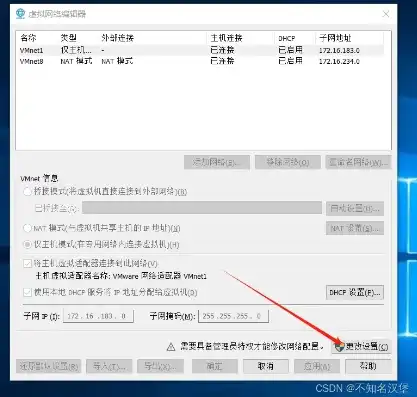 如何在虚拟机中设置共享文件夹，虚拟机共享文件夹设置指南，实现主机与虚拟机无缝数据交换