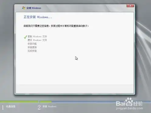 服务器windows2008r2，深入解析Windows Server 2008 R2官方原版镜像，性能卓越、安全性强的服务器操作系统