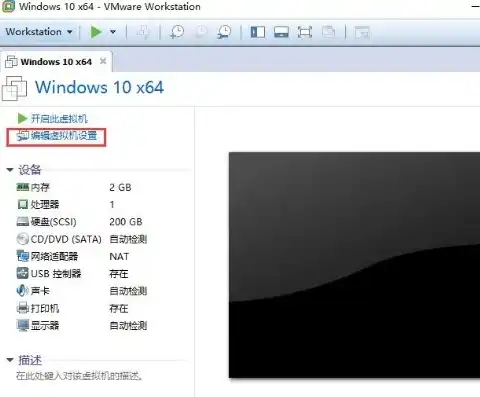 vmware虚拟机进入命令模式，深入解析，VMware虚拟机进入PE命令模式的操作步骤与技巧