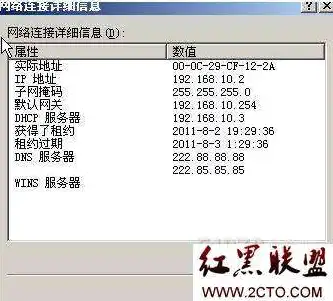 dhcp服务器配置步骤linux，Linux系统下DHCP服务器配置详解及实战步骤