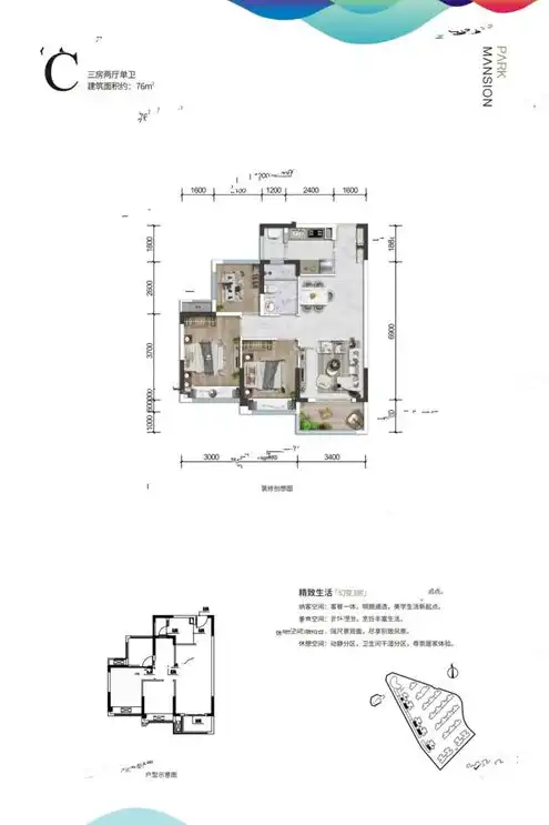 vps主机的优缺点，深度解析VPS主机优缺点全面剖析，助您明智选择最佳云服务！