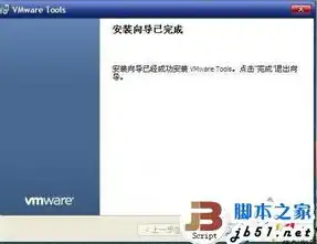 vmware虚拟机如何下载，VMware虚拟机下载及安装详细教程，轻松入门虚拟化技术！