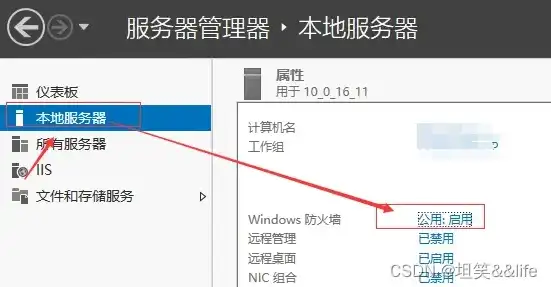 windows10服务器管理器，深入解析Windows 10服务器管理器，功能、操作与优化技巧