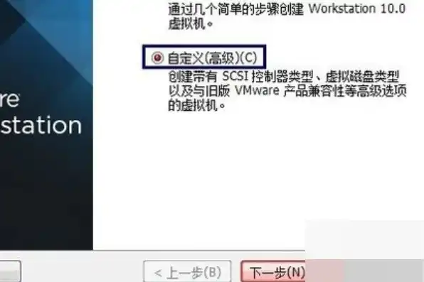 vmware虚拟机vmdk文件，深入探讨VMware虚拟机VMDK文件的管理与优化策略