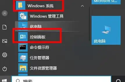 windows10虚拟机怎么打开，Windows 10虚拟机打开指南，轻松开启虚拟世界之旅