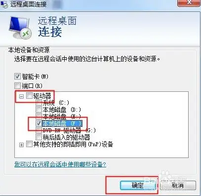 云主机跟vps，云主机与VPS，深入剖析两者之间的异同与选择指南