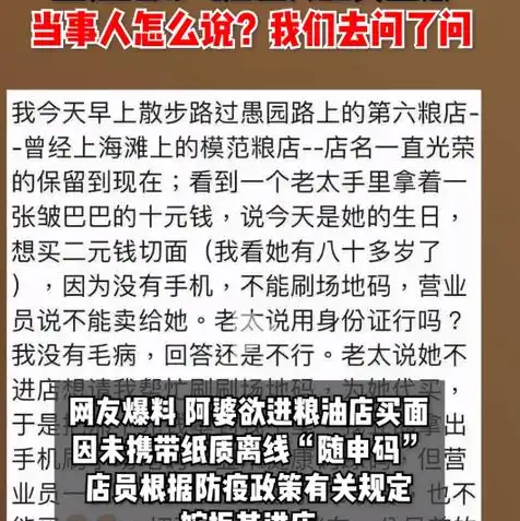 qq显示服务器拒绝了你发送离线文件是对方拒绝了吗，QQ服务器拒绝发送离线文件，究竟是因为对方拒绝还是其他原因？