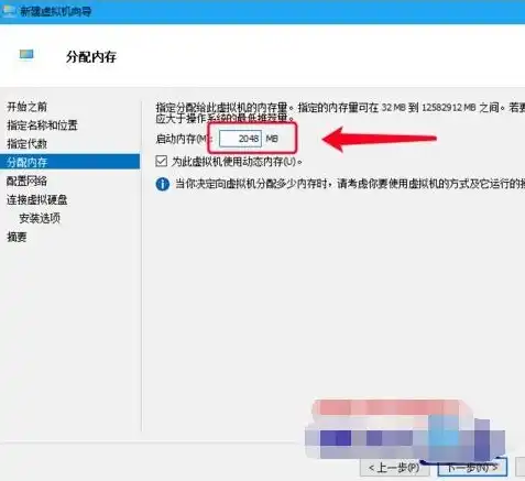 虚拟机专用win10镜像，免费获取虚拟机Win10镜像文件ISO下载指南及使用方法详解