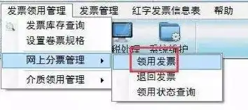 打发票软件显示服务器连接失败怎么办，发票显示服务器连接失败？教你一步步排查解决方法！