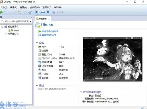 vmware12虚拟机激活码，VMware Workstation 16虚拟机最新激活码获取方法及注意事项详解