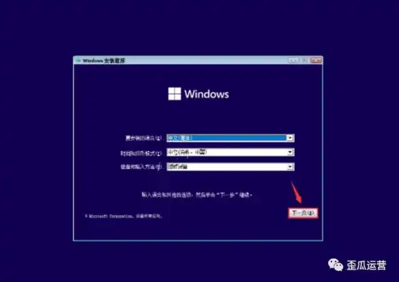 vmware15虚拟机u盘装系统，VMware 15虚拟机U盘装系统全攻略，轻松实现快速装机体验