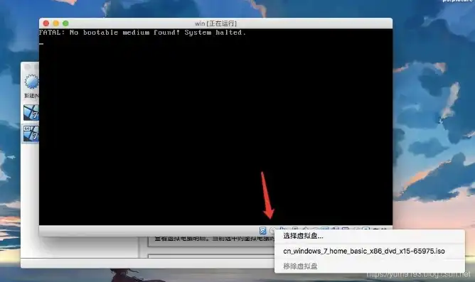 虚拟机virtualbox安装方法，VirtualBox虚拟机系统安装教程，轻松搭建多操作系统环境