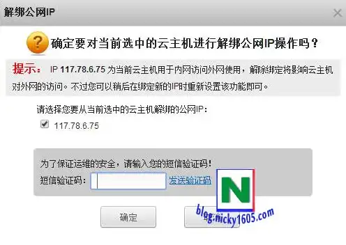 弹性云服务器实例图，深入解析弹性云服务器实例，功能、优势与应用场景全面解读