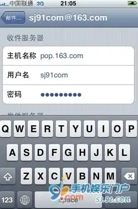 iphone邮箱设置收件服务器主机名，iPhone邮箱设置攻略苹果邮箱收件服务器主机名填写方法详解