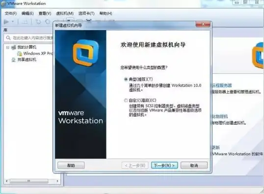 vmware虚拟机光盘映像文件下载win10哪个好用推荐一点，深入评测，VMware虚拟机光盘映像文件下载，Win10系统哪个版本好用推荐！