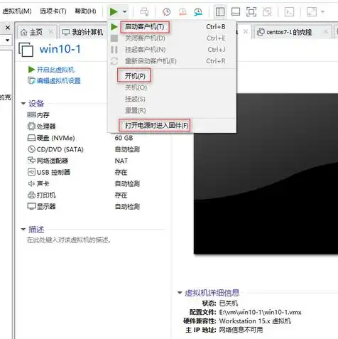 win7自带虚拟机在哪，深入解析Windows 7自带虚拟机，功能、操作与优化指南