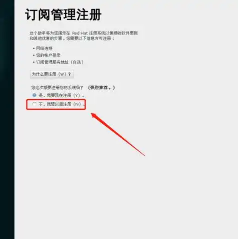 vm虚拟机如何删除虚拟机，VM虚拟机删除单个虚拟机的详细教程及注意事项