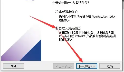 vmware虚拟机安装程序光盘映像文件为啥会重启，VMware虚拟机安装程序光盘映像文件ISO重启原因及解决方法详解