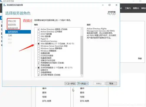 云服务器的系统，深入解析云服务器Windows系统，配置、应用与优化