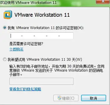 vmware15虚拟机许可证密钥，VMware 16虚拟机许可证密钥获取攻略，兼容性解析及激活方法详解