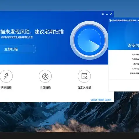 银河麒麟安装虚拟机win7，详细教程，银河麒麟操作系统下安装Windows 7虚拟机，轻松实现双系统切换