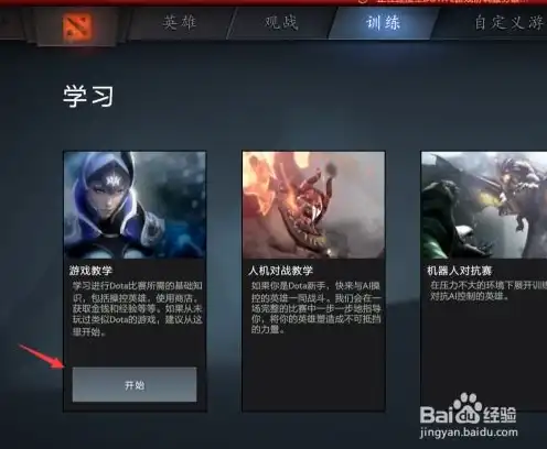 已连接至dota2游戏协调服务器正在登录中怎么办，Dota2登录难题，解决已连接至游戏协调服务器正在登录中的秘籍大公开！