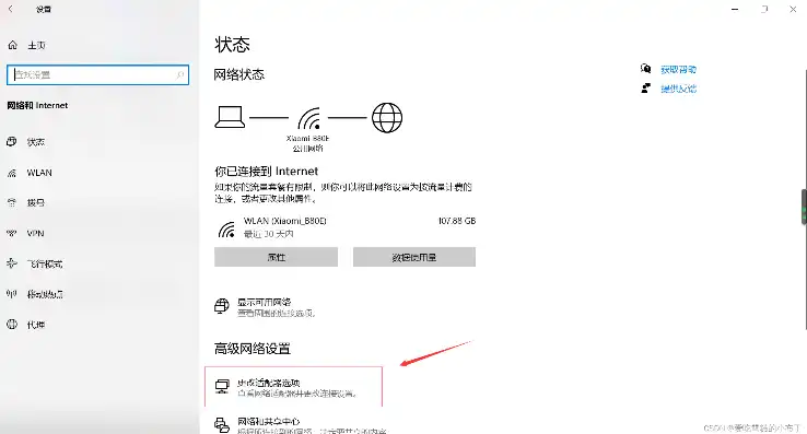 vmware虚拟机网络连接不上，深入解析VMware虚拟机网络连接问题及解决方案