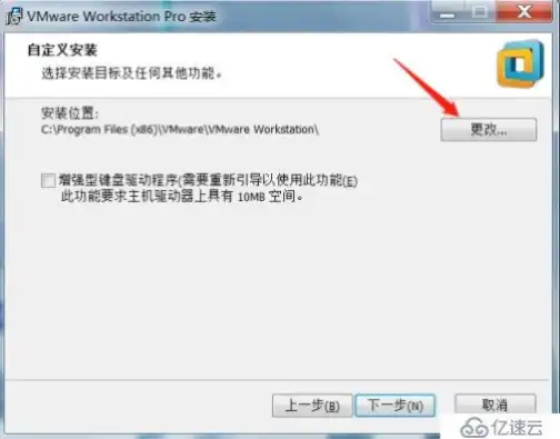 vmware虚拟机安装教程与镜像文件夹，VMware虚拟机安装教程及镜像文件使用方法详解