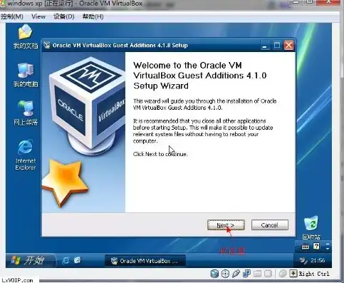 oraclevmvirtualbox虚拟机设置，Oracle VM VirtualBox虚拟机安装系统全攻略，详细步骤与注意事项