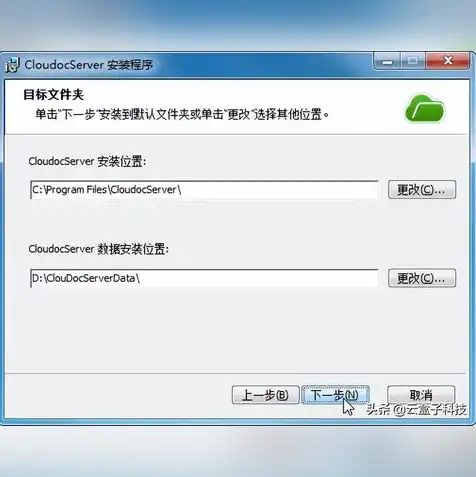 公司服务器搭建与配置方案，基于云计算技术的公司服务器搭建与配置方案研究