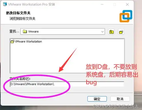 vmware16虚拟机安装xp教程，VMware 16 Pro虚拟机安装Windows XP详细教程