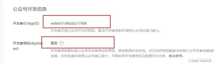 微信公众号怎么配置服务器，微信公众号服务器配置全攻略，轻松实现自定义菜单、消息接口等功能