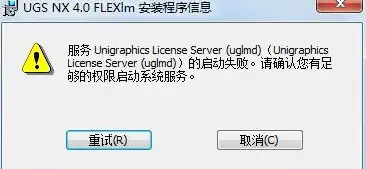 ug4.0服务器启动失败，深入解析UG10.0服务器启动失败，原因排查与解决方案