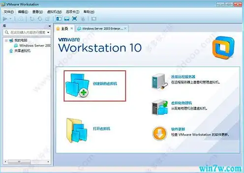 win7虚拟机镜像iso，Windows 7虚拟机镜像ISO下载指南，轻松搭建虚拟环境，畅享多系统体验