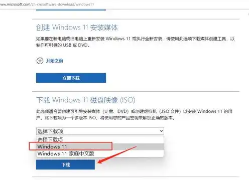 win7虚拟机镜像iso，Windows 7虚拟机镜像ISO下载指南，轻松搭建虚拟环境，畅享多系统体验