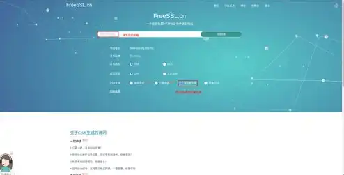 公司域名注册商怎么填比较好一点，公司域名注册商选择与填写技巧，打造专业品牌形象