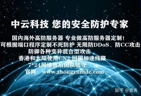 云主机和云硬盘，云主机与云硬盘，解析两种云服务的本质区别与应用场景