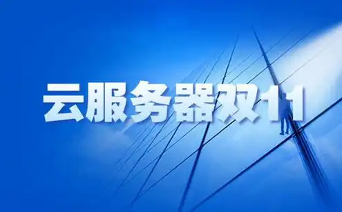 云服务器哪家强？阿里云、腾讯云、华为云深度对比解析